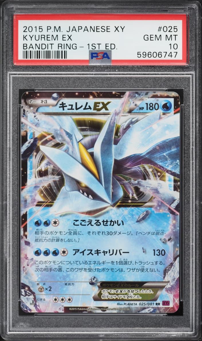 Pokemon Japanese XY Bandit Ring 1st Edition Holo Kyurem EX #25