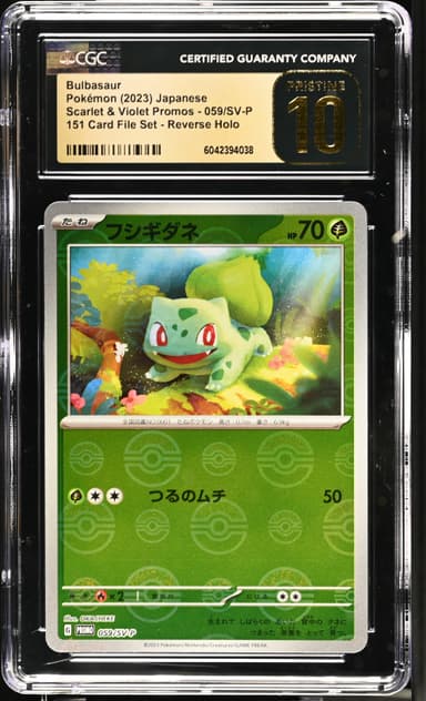 Bulbasaur