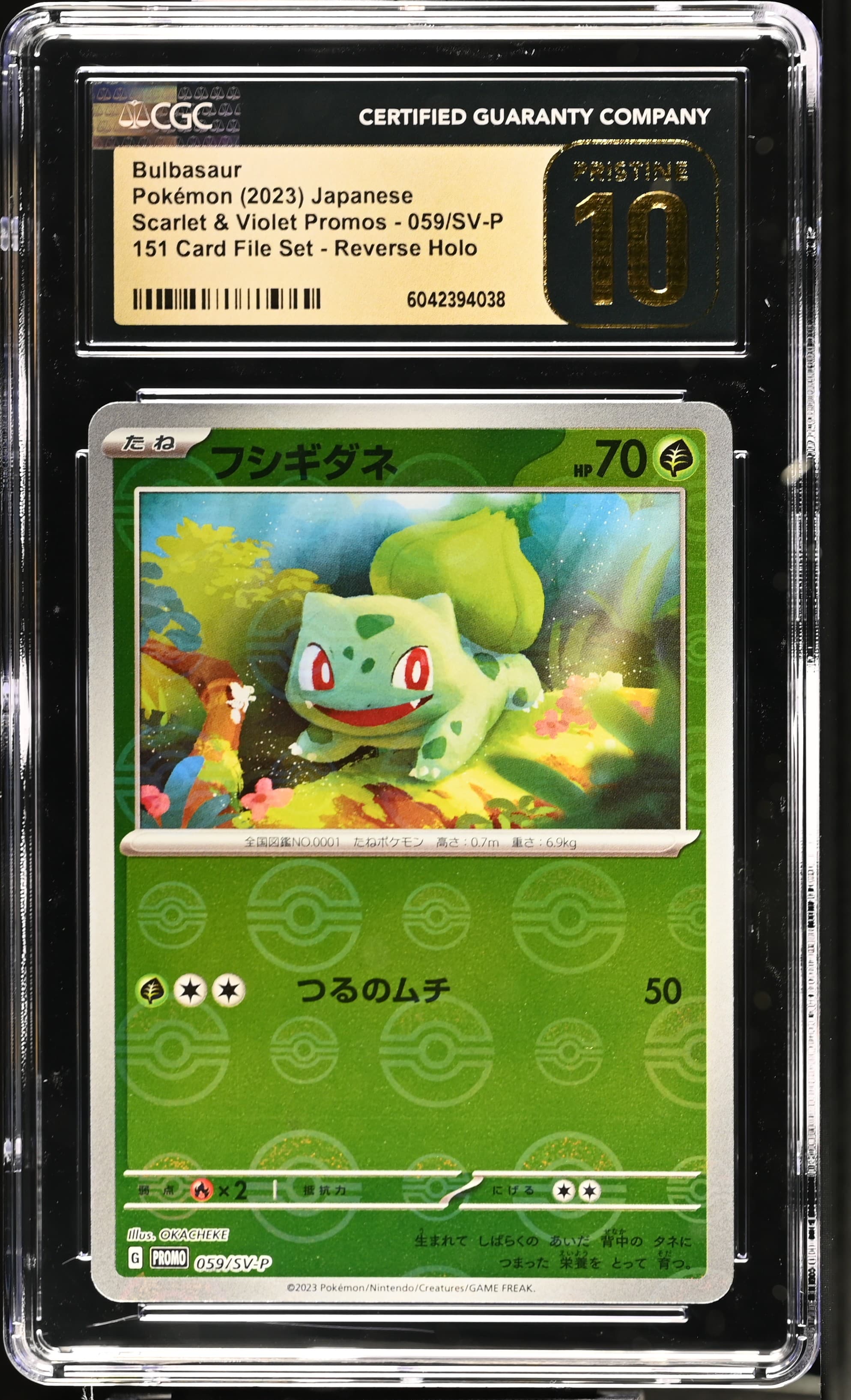 Bulbasaur