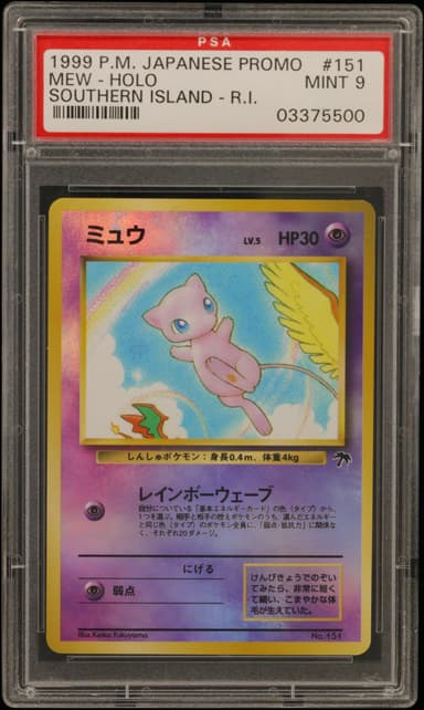 Mew-Holo