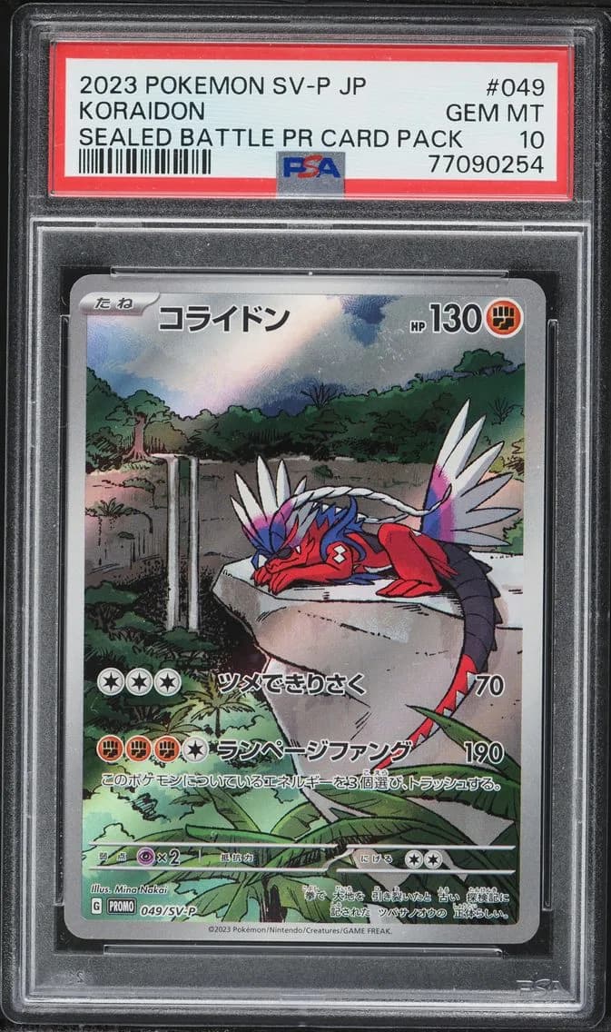 2023 #49 Koraidon PSA 10 Japanes