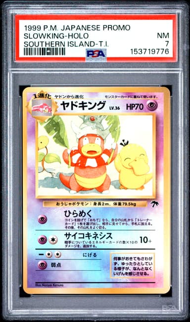 Slowking-Holo