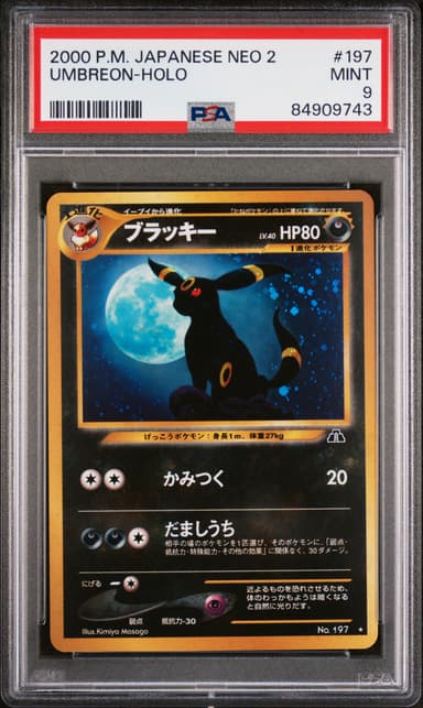 Umbreon-Holo