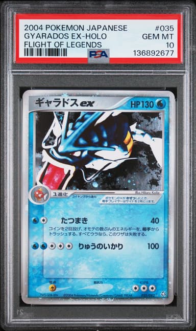 Gyarados EX-Holo