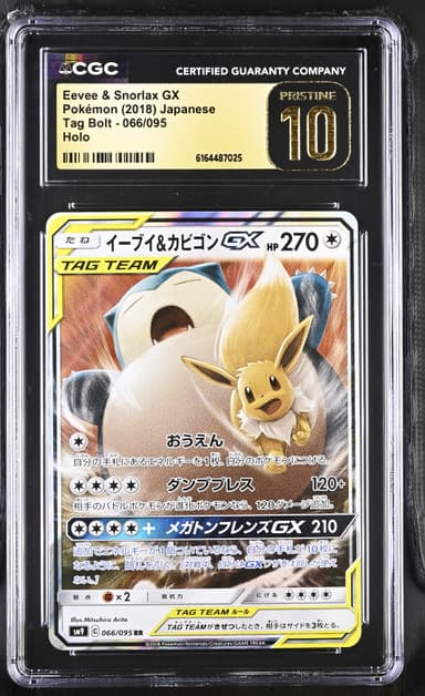Eevee & Snorlax GX