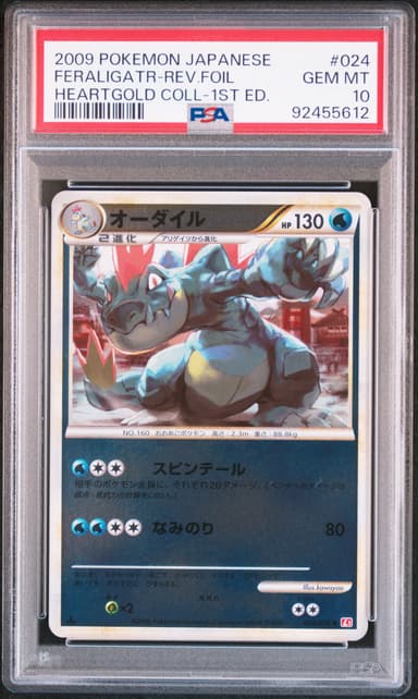 Feraligatr-Reverse Foil 1st Edition