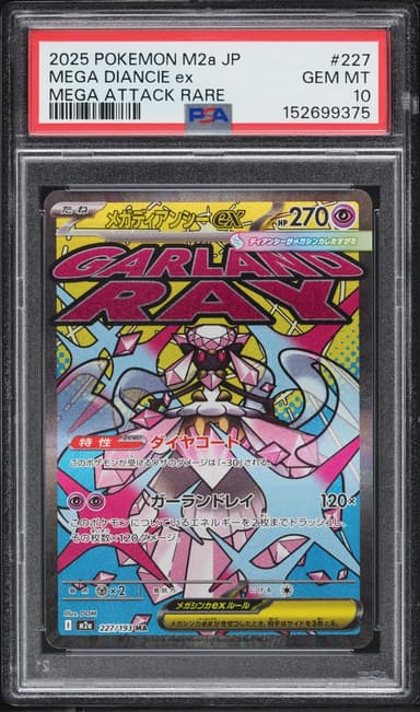 Pokemon Japanese Mega Dream ex MA Mega Diancie ex #227
