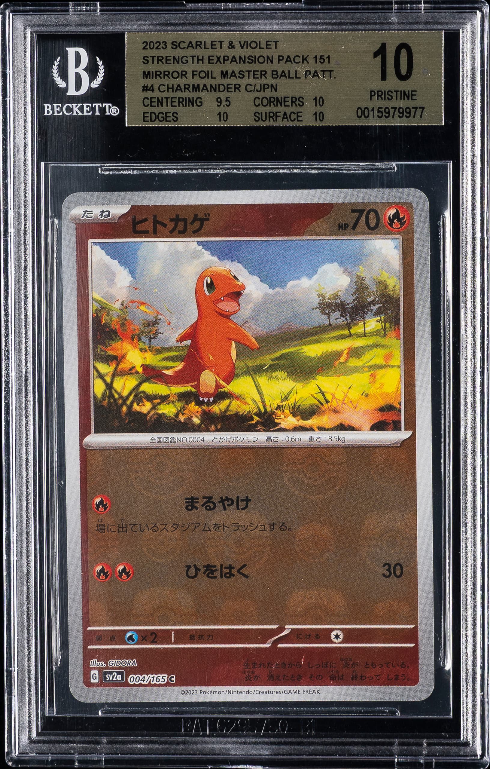 Charmander Master Ball Reverse Holo