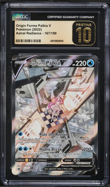 Full Art/Origin Forme Palkia V