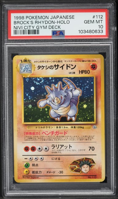 Brock's Rhydon-Holo