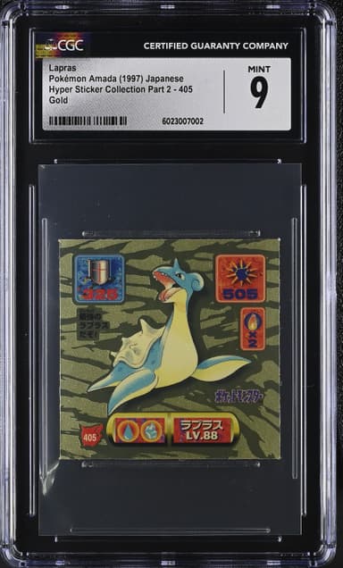 Hyper Sticker Collection Part 2 (1997) - Japanese Lapras Gold