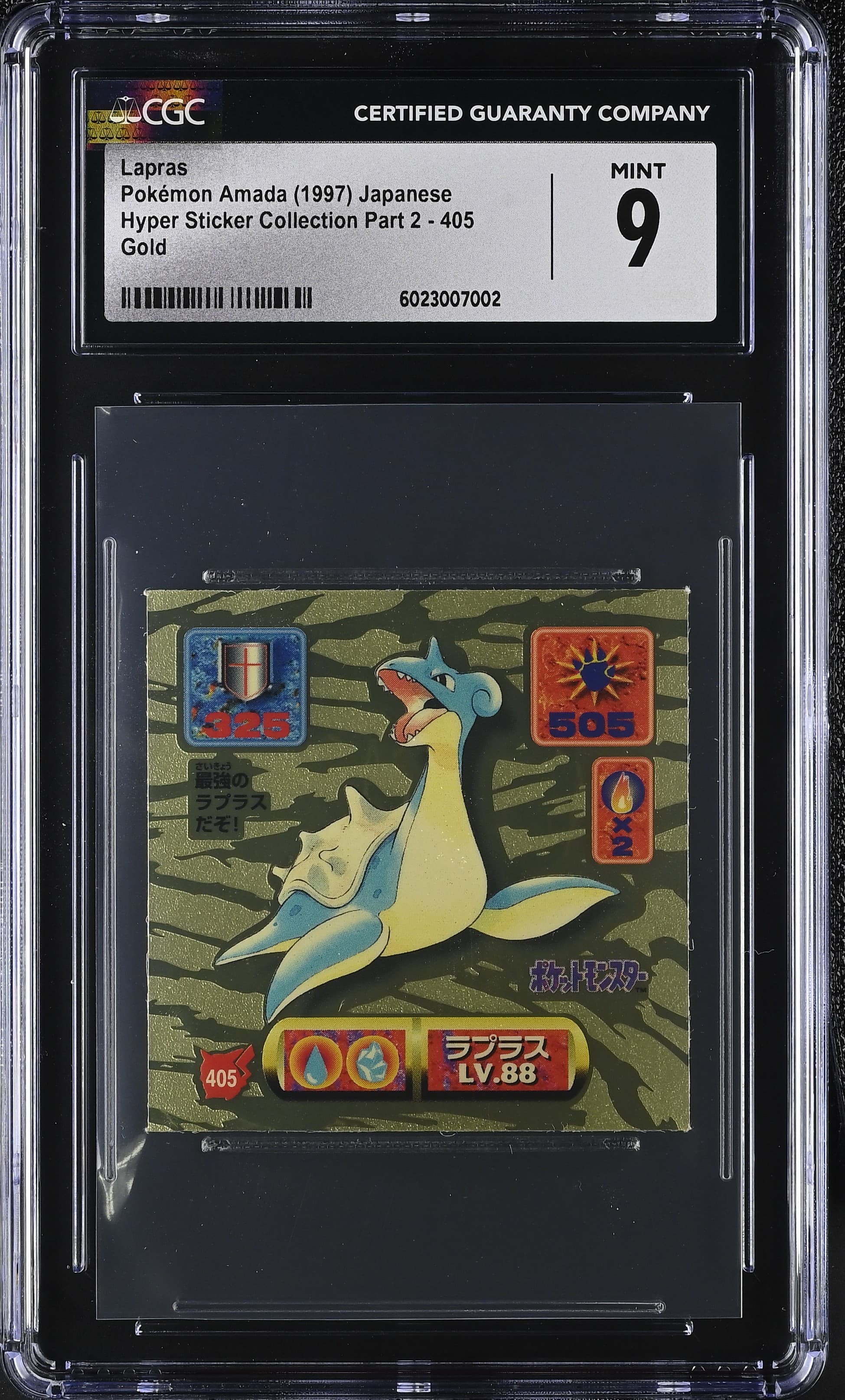 Hyper Sticker Collection Part 2 (1997) - Japanese Lapras Gold