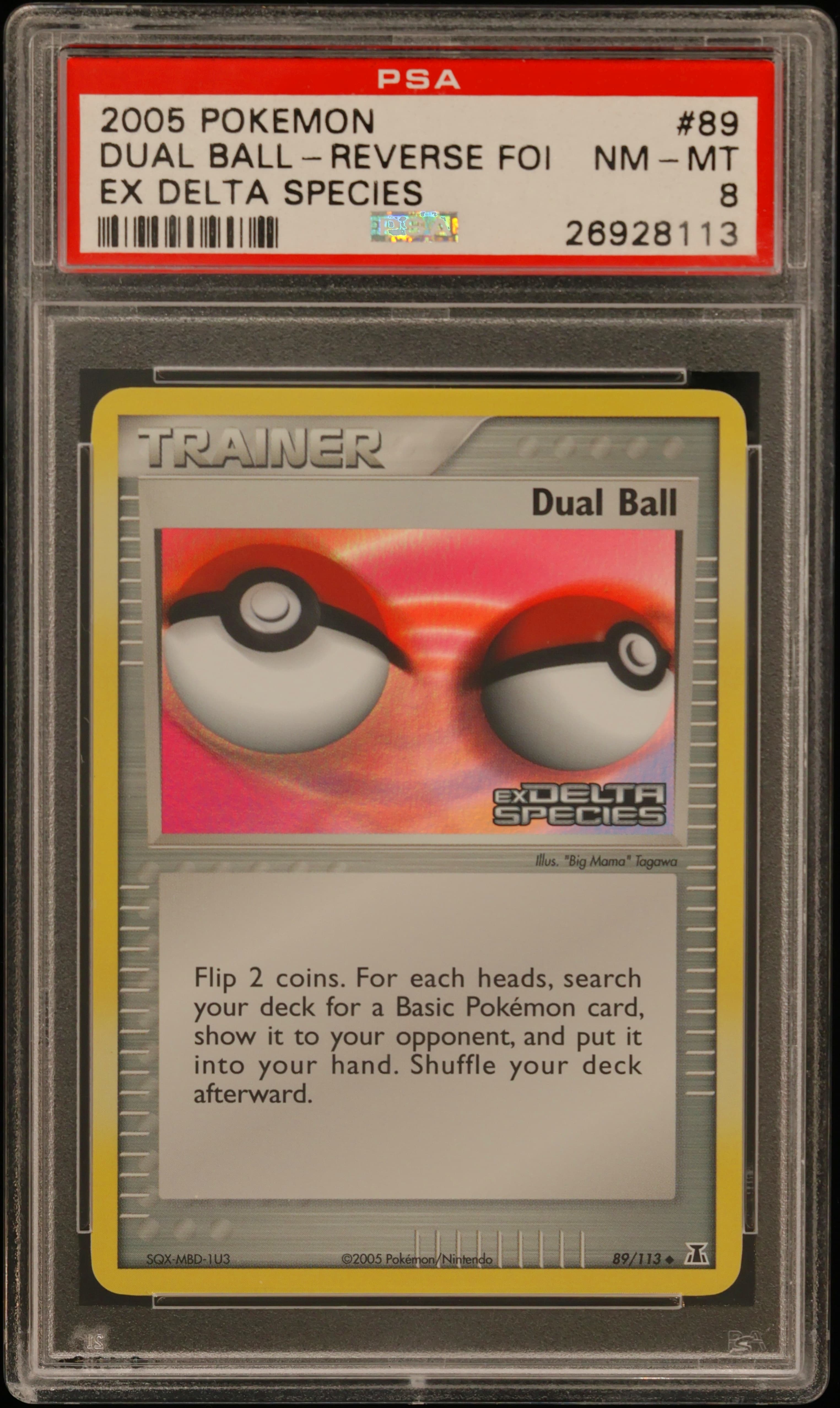 Dual Ball-Reverse Foil