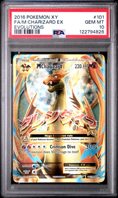 Full Art/M Charizard EX