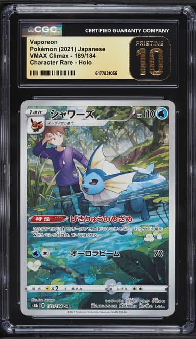 Pokemon Japanese Sword & Shield VMAX Climax CHR Vaporeon #189