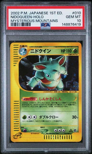 Nidoqueen-Holo 1st Edition