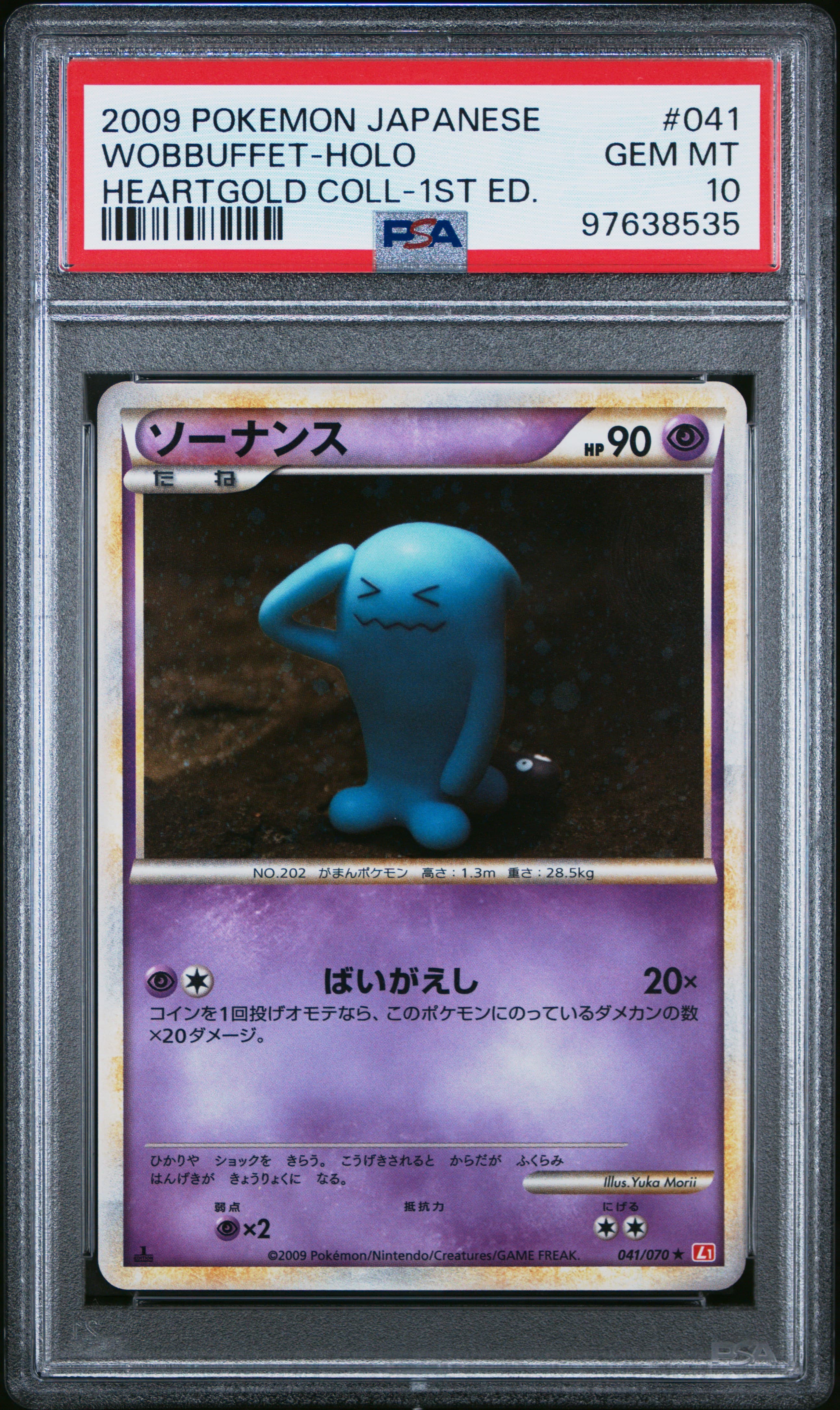 Wobbuffet-Holo 1st Edition