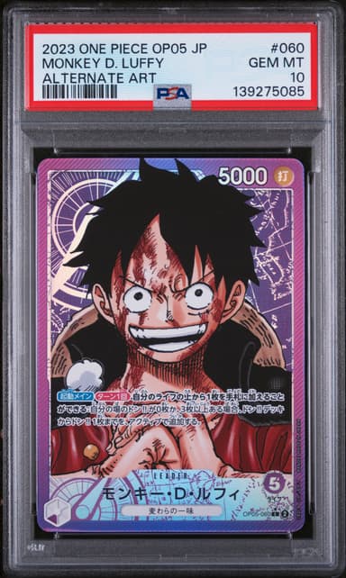 Monkey D. Luffy
