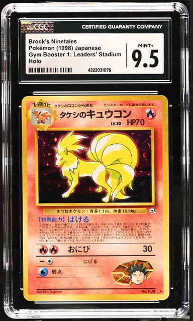 Brock's Ninetales