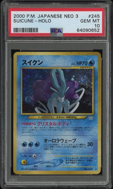 Suicune-Holo