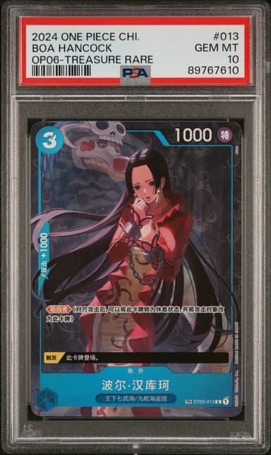 Boa Hancock