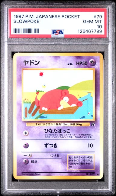 Slowpoke