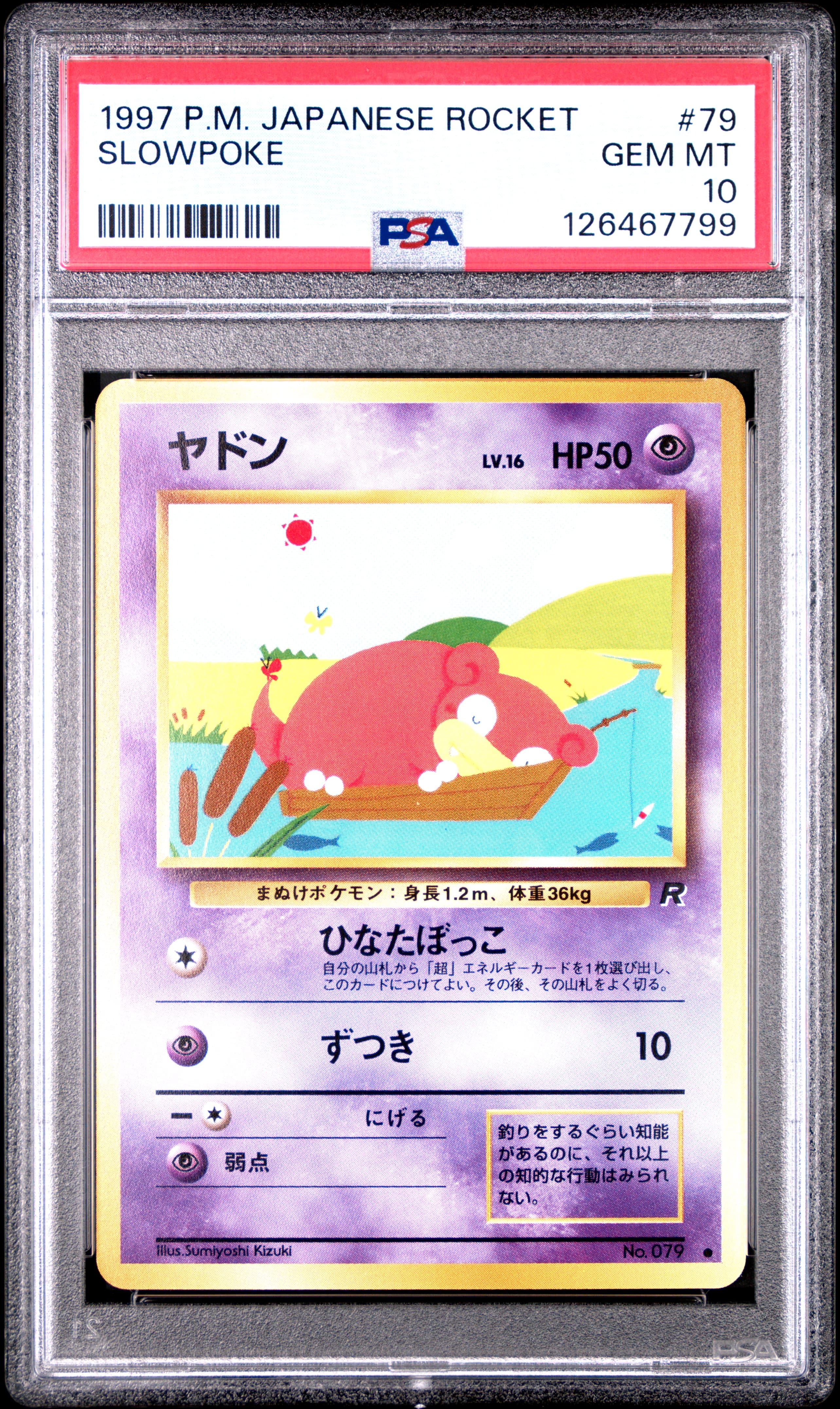 Slowpoke