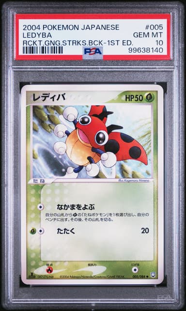 Ledyba 1st Edition