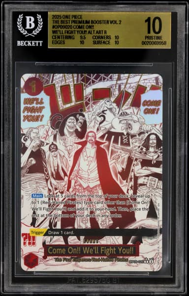 Come On!! We'll Fight You!! ALT ART R