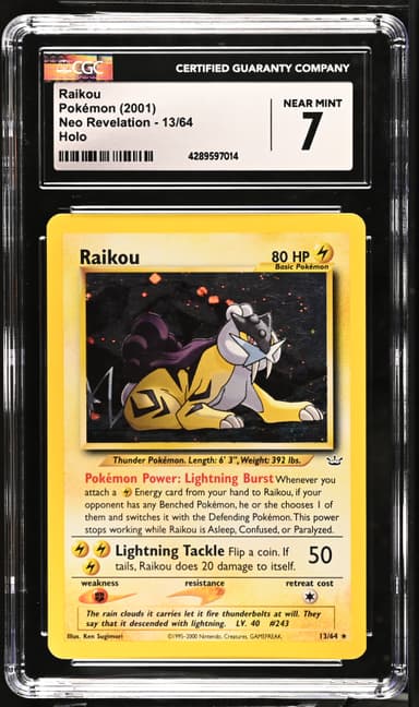 Raikou