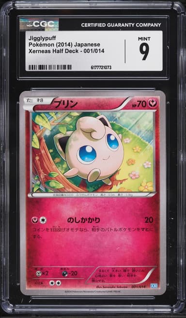 Pokemon Japanese XY Xerneas Half Deck Jigglypuff #1