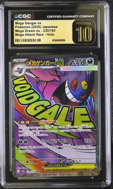 Mega Gengar ex
