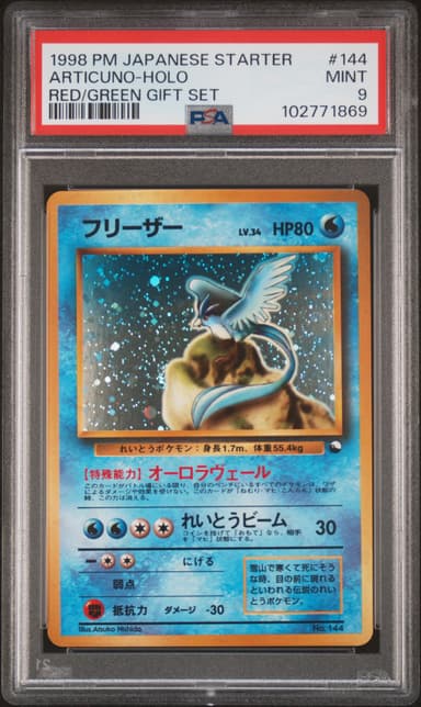 Articuno-Holo