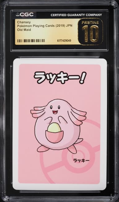 Chansey