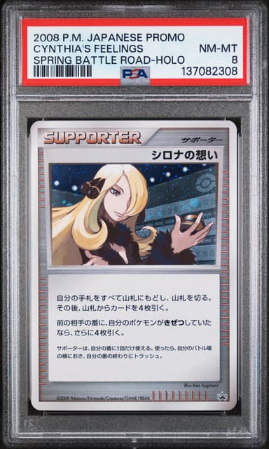 Cynthia's Feelings-Holo