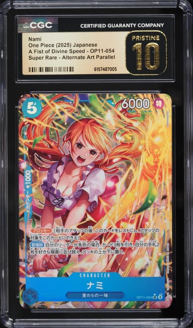 Alt Art Nami
