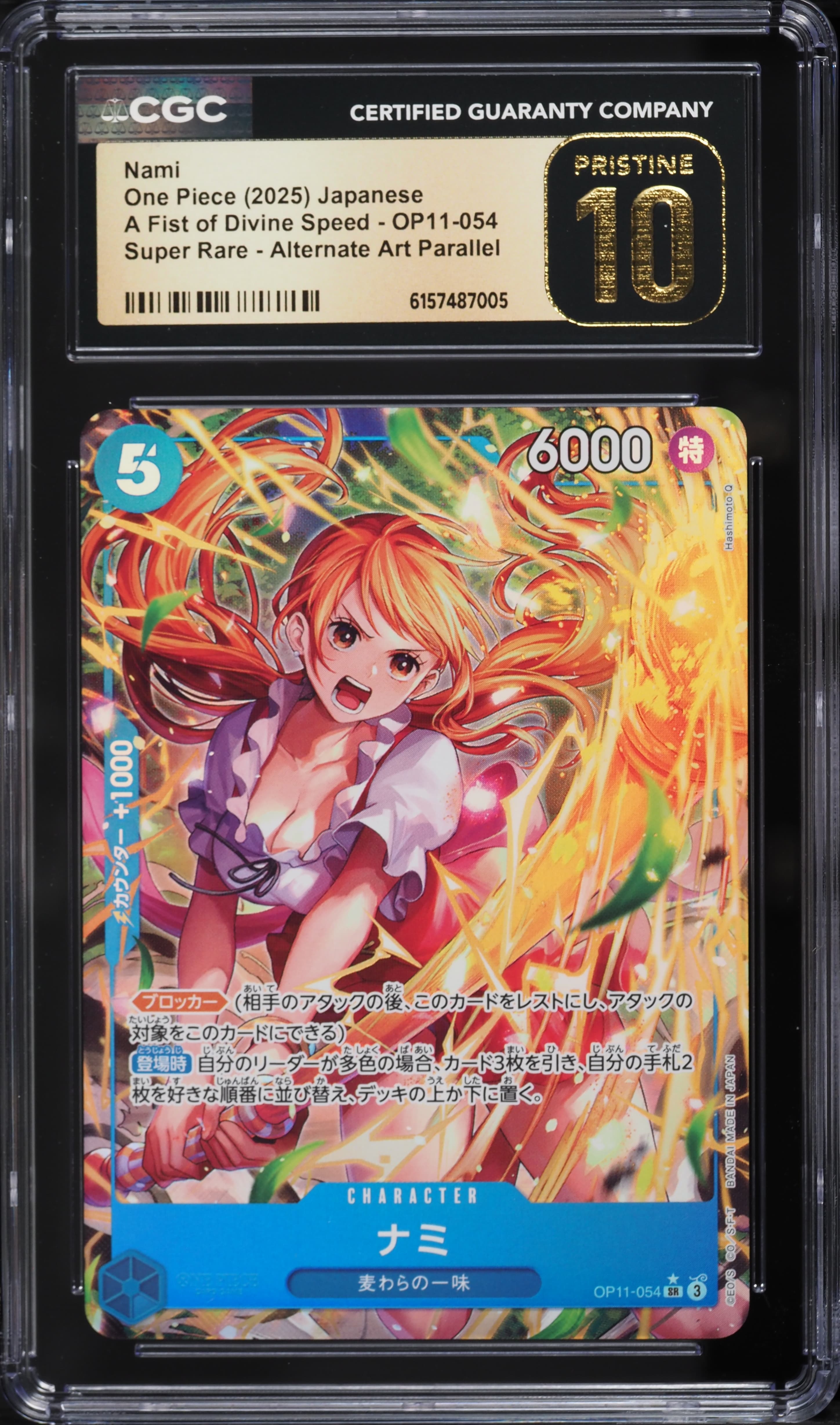 Alt Art Nami