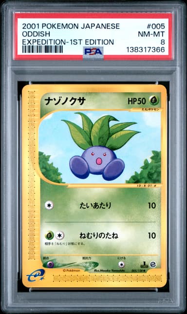 Oddish 1st Edition