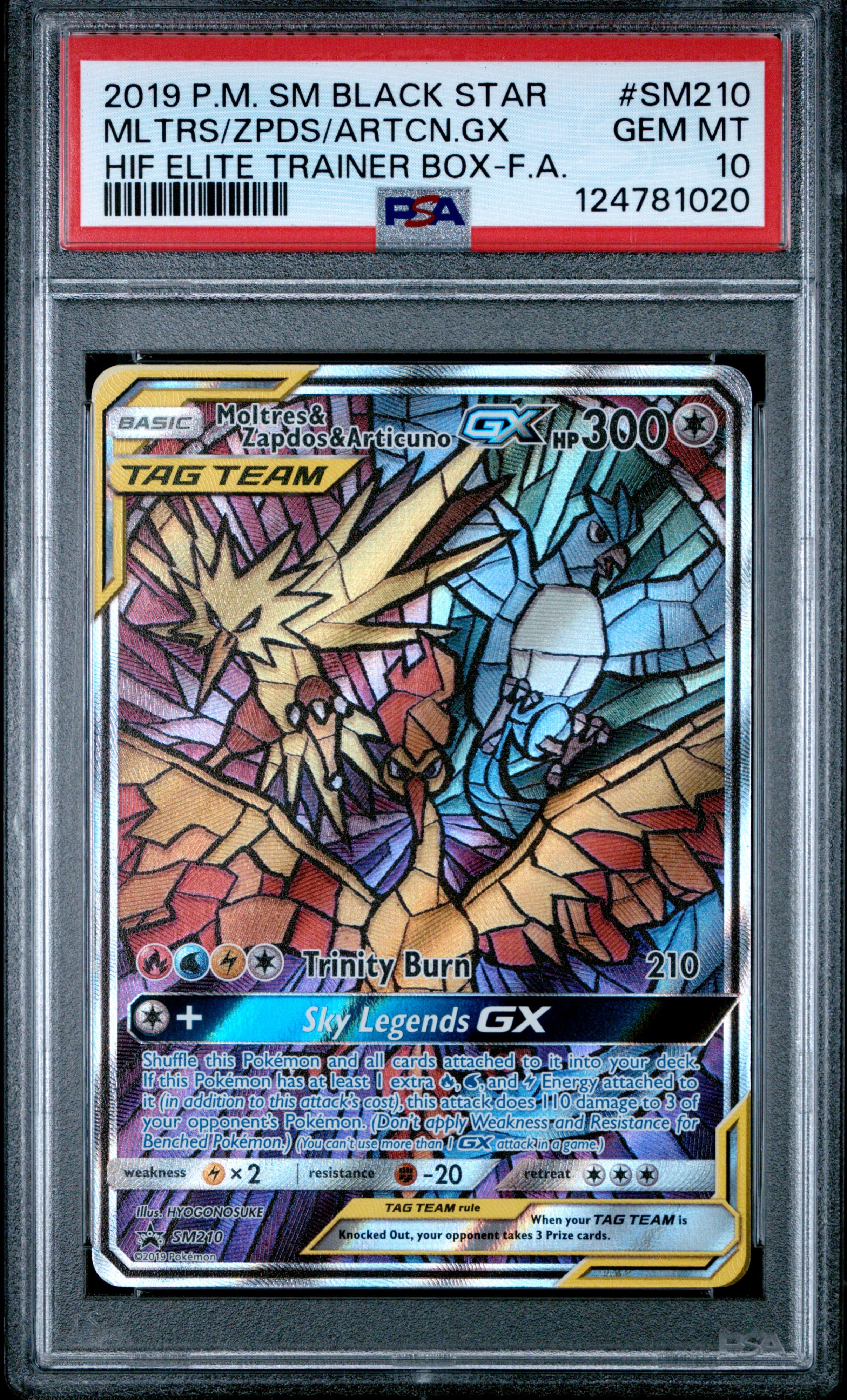 Full Art/Moltres & Zapdos & Articuno GX