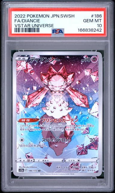 Full Art/Diancie