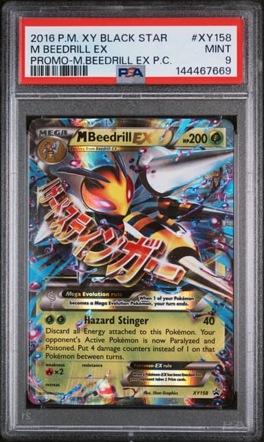 M Beedrill EX