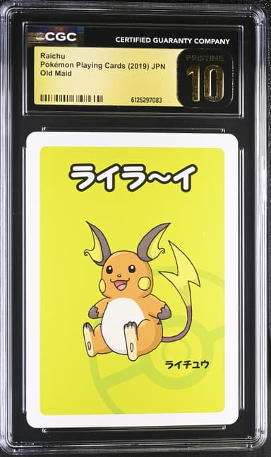 Raichu
