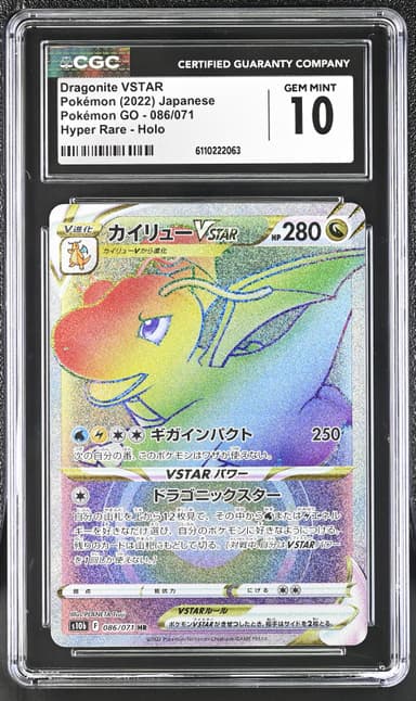 Dragonite VSTAR