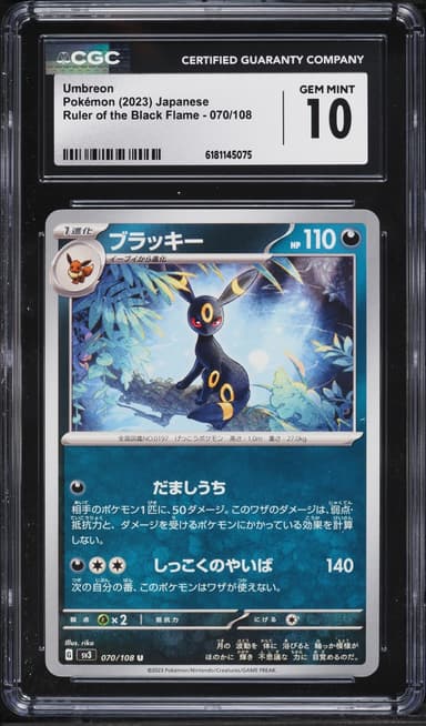 Pokemon Japanese Scarlet & Violet Ruler Of The Black Flame Umbreon #70