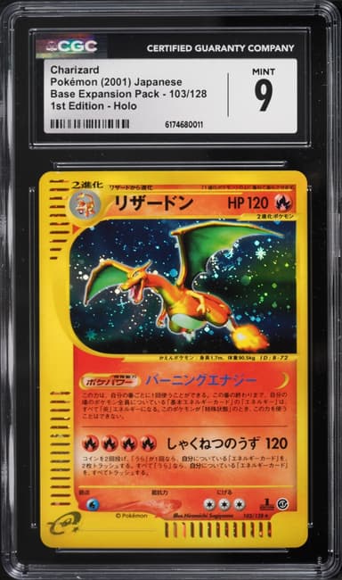 Pokemon Japanese Base Expansion 1st Edition Holo Charizard #103