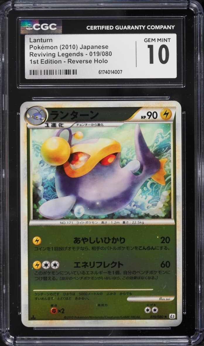 Pokemon Japanese Reviving Legends 1st Edition Reverse Holo Lanturn #19