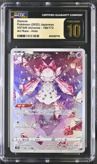 Diancie
