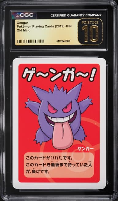 Pokemon Japanese Playing Cards Old Maid Gengar