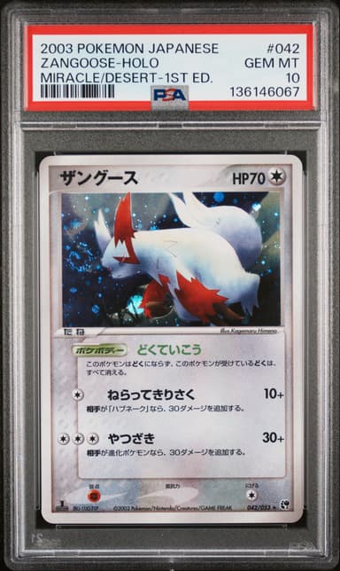 Zangoose-Holo 1st Edition