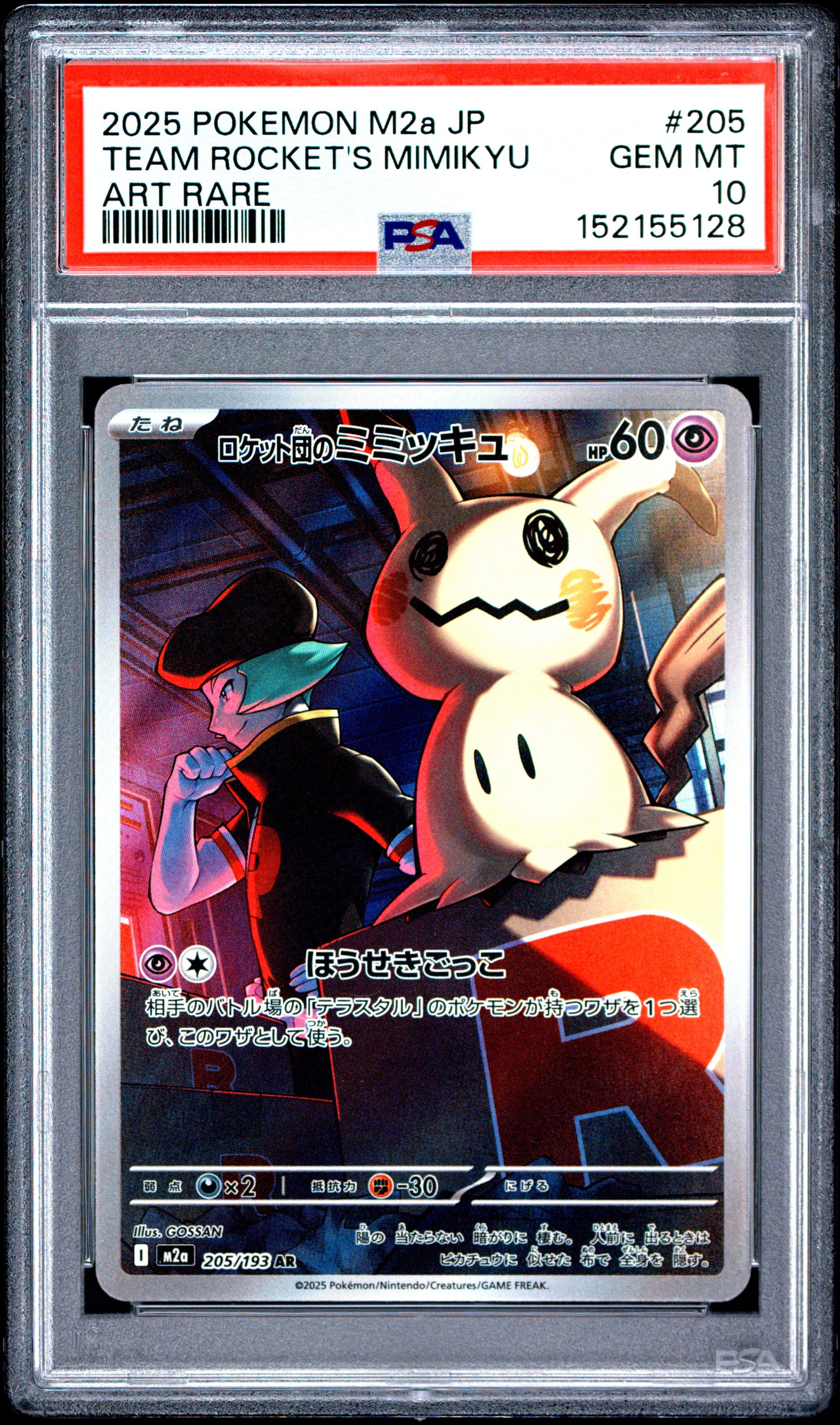 Team Rocket's Mimikyu
